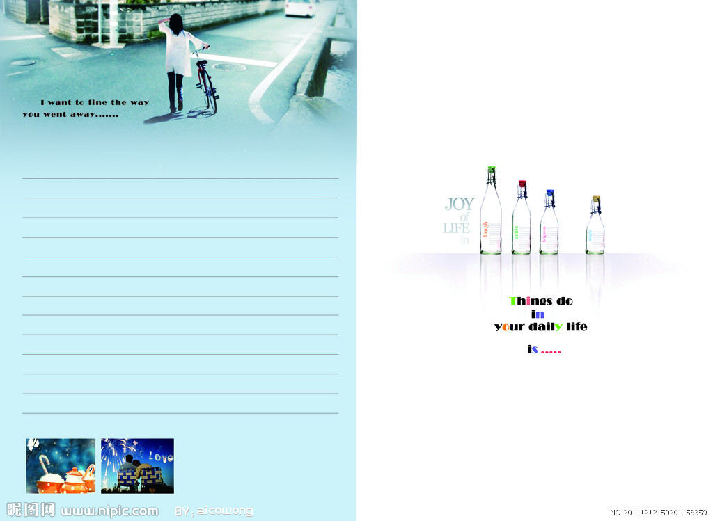 創意設計之源 本本內頁源文件在廣告設計中的重要性